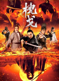 久久伊人精品综合观看99